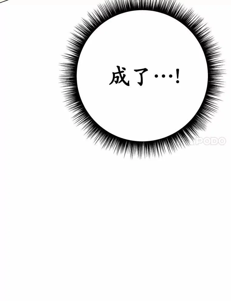 54.不能爱上您92