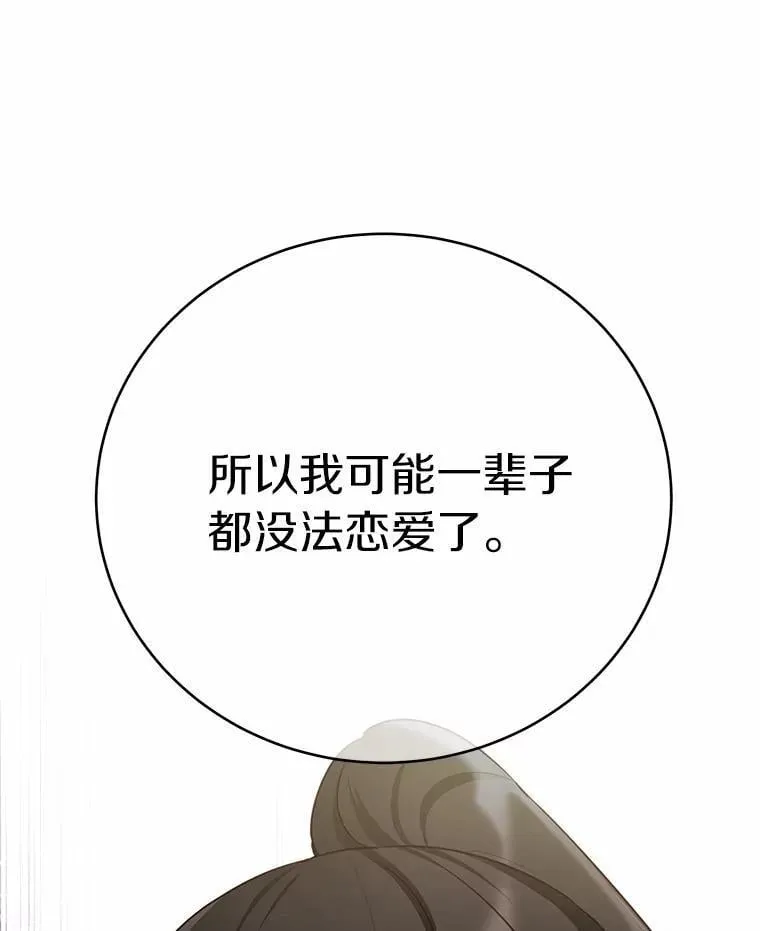 55.不要离开5