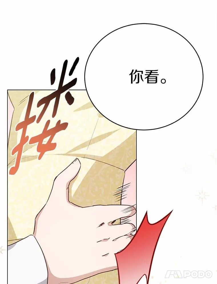 54.不能爱上您12