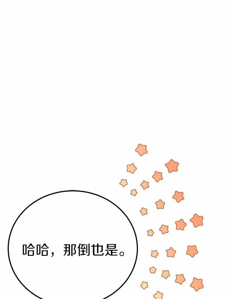54.不能爱上您90