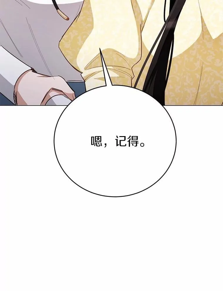 54.不能爱上您140