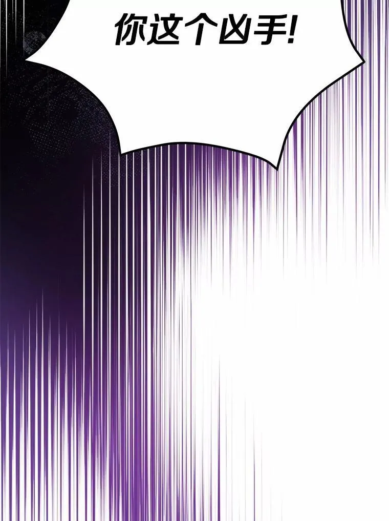 55.不要离开119