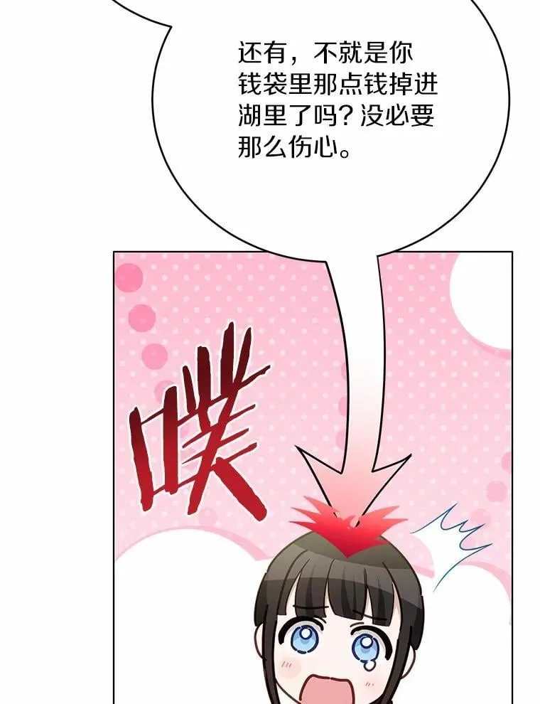 54.不能爱上您94