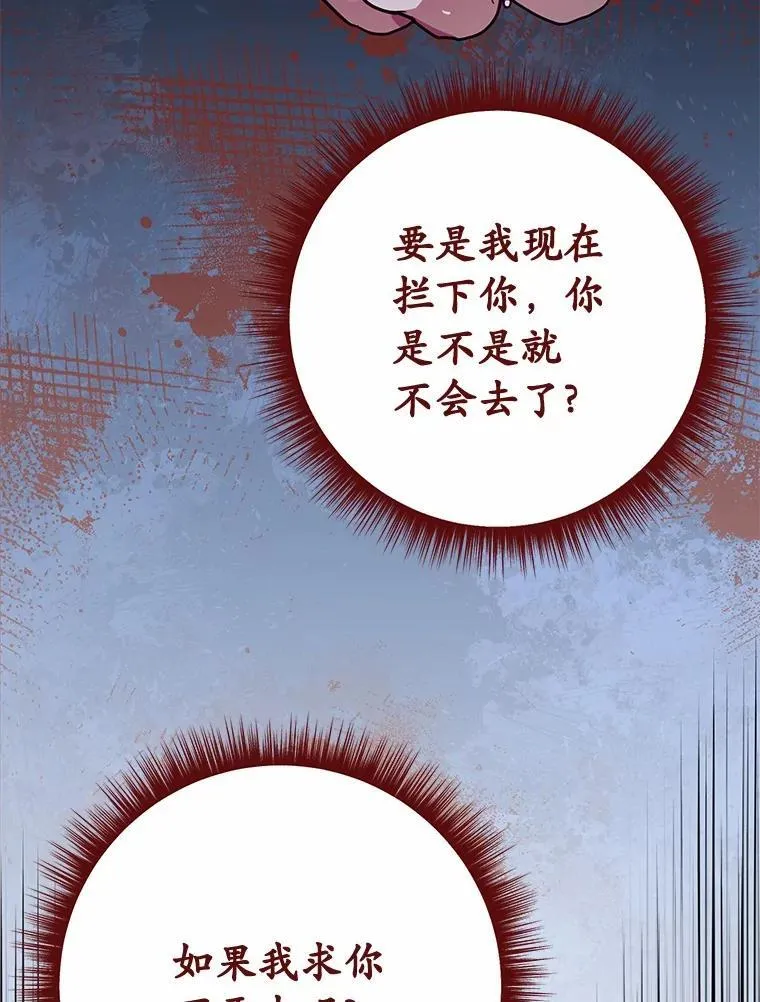 55.不要离开153