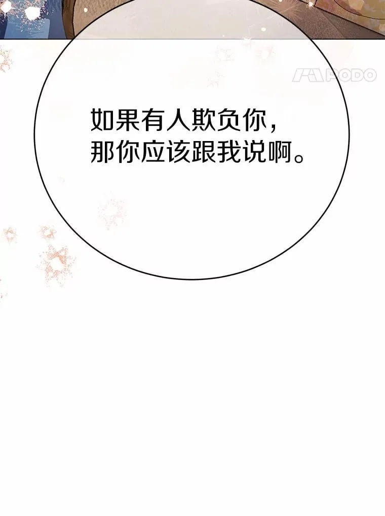 54.不能爱上您46