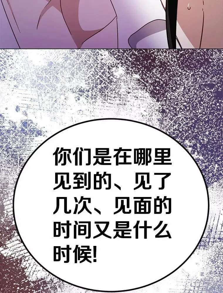 54.不能爱上您29