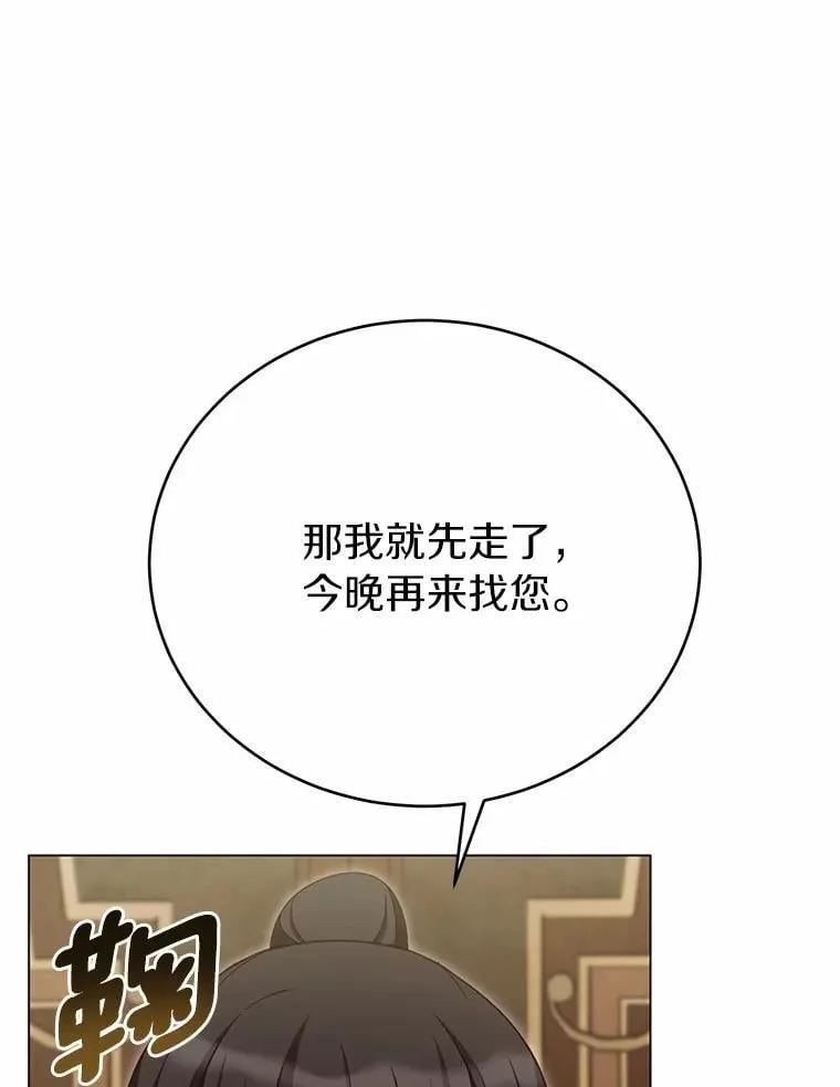55.不要离开146