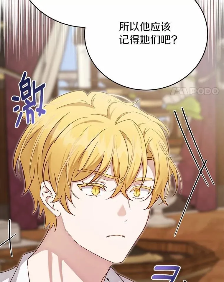 54.不能爱上您66