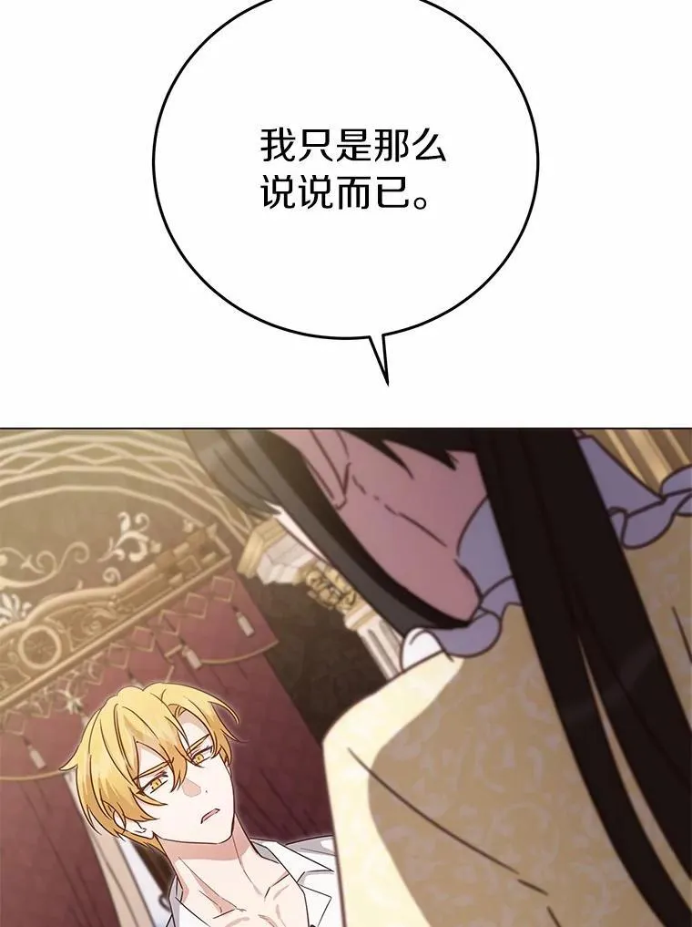 55.不要离开39