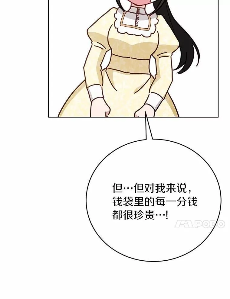 54.不能爱上您95