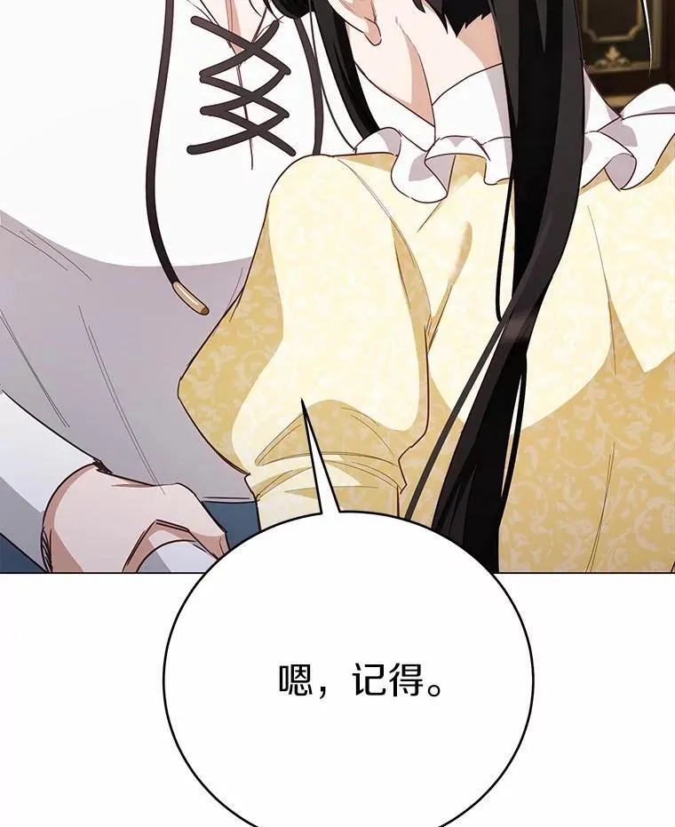 55.不要离开2