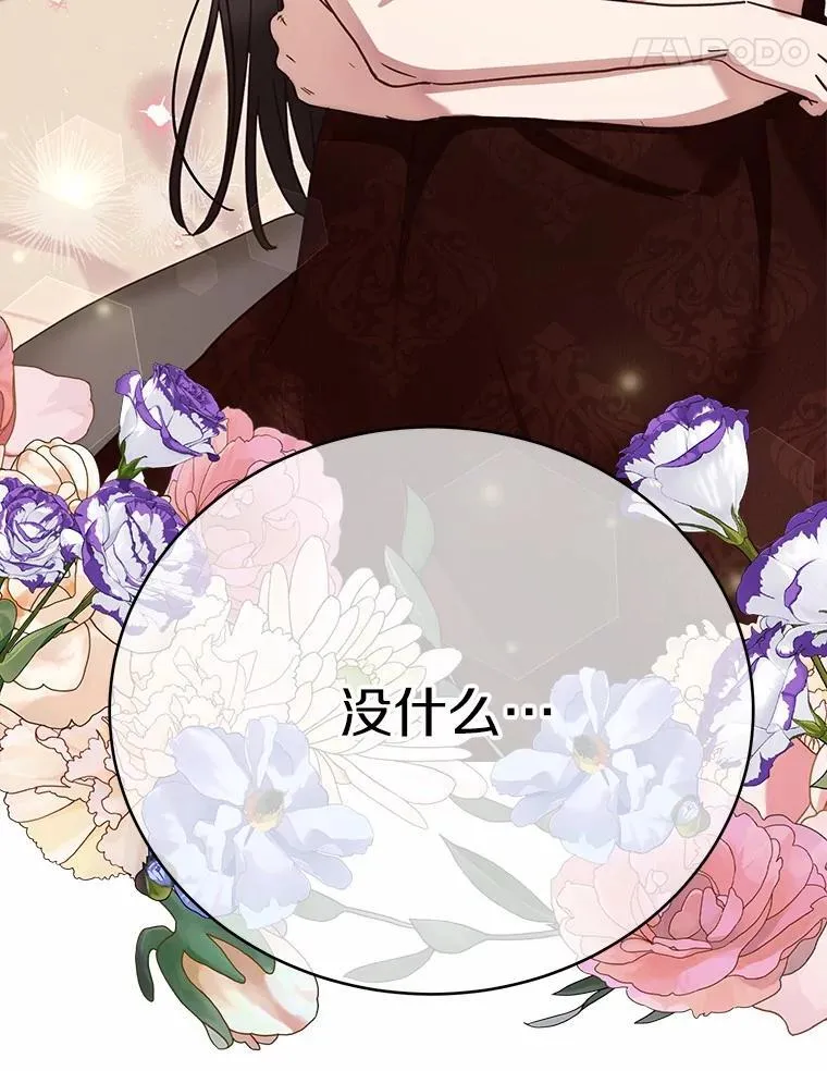 55.不要离开142