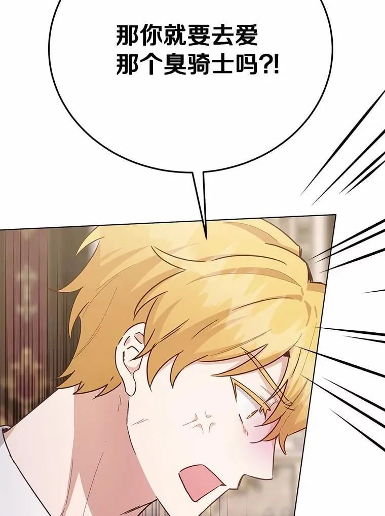 55.不要离开28