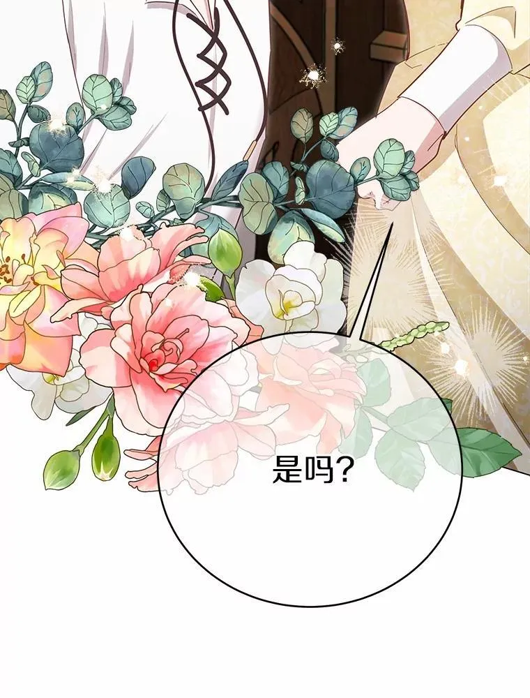 54.不能爱上您5