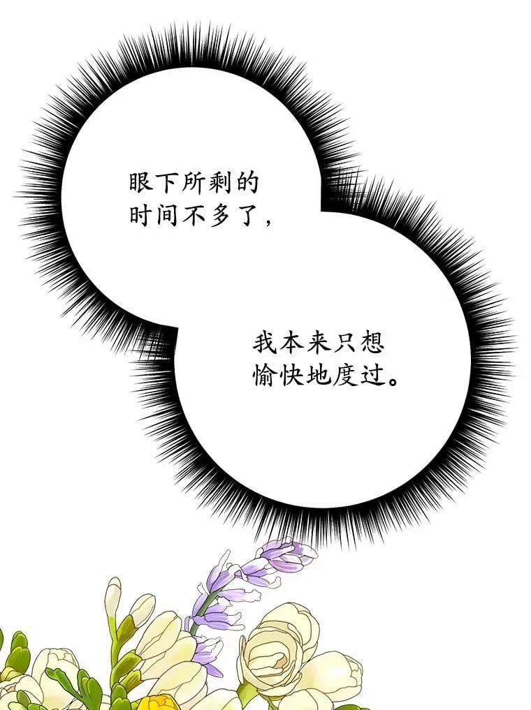 55.不要离开32