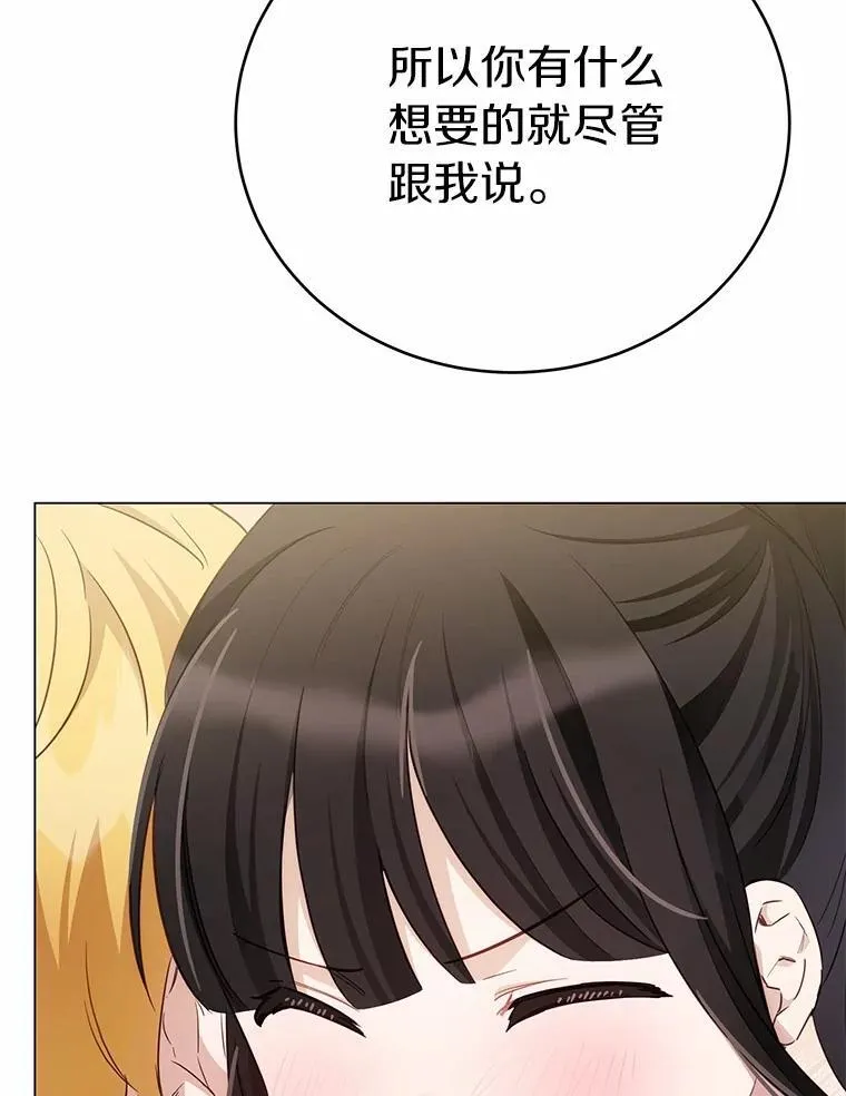 54.不能爱上您119