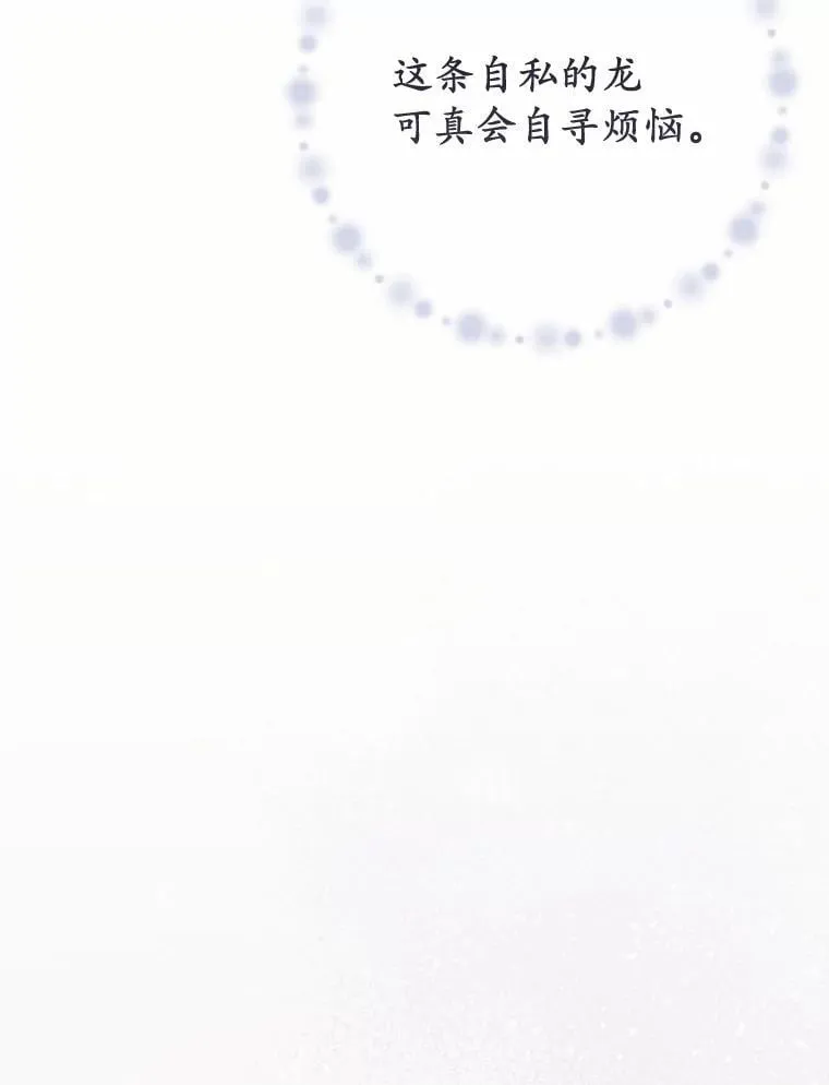 55.不要离开52