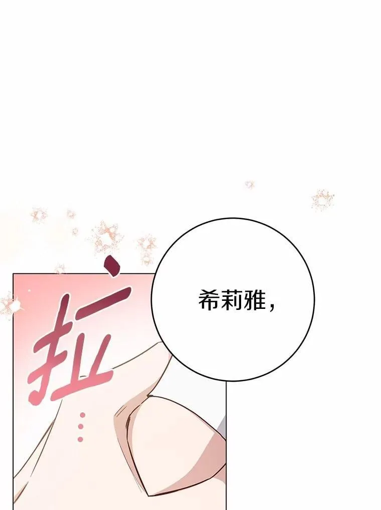 54.不能爱上您43