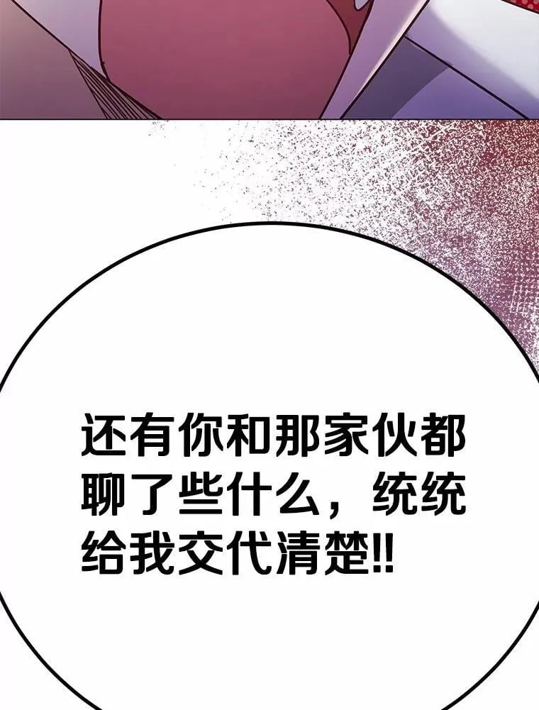 54.不能爱上您31