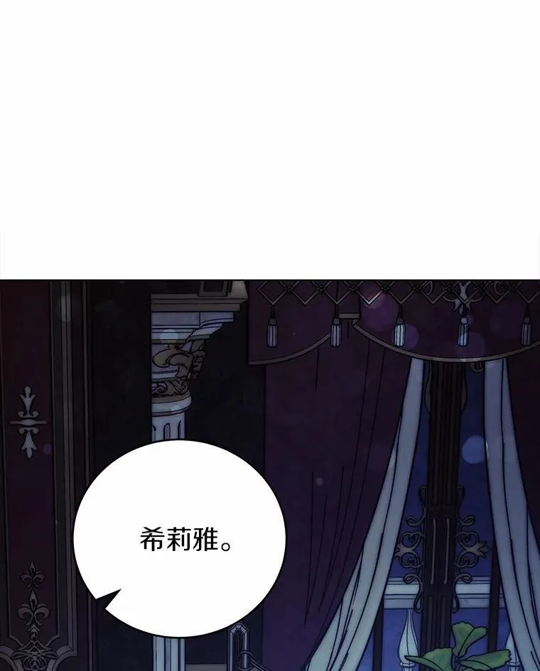 55.不要离开133