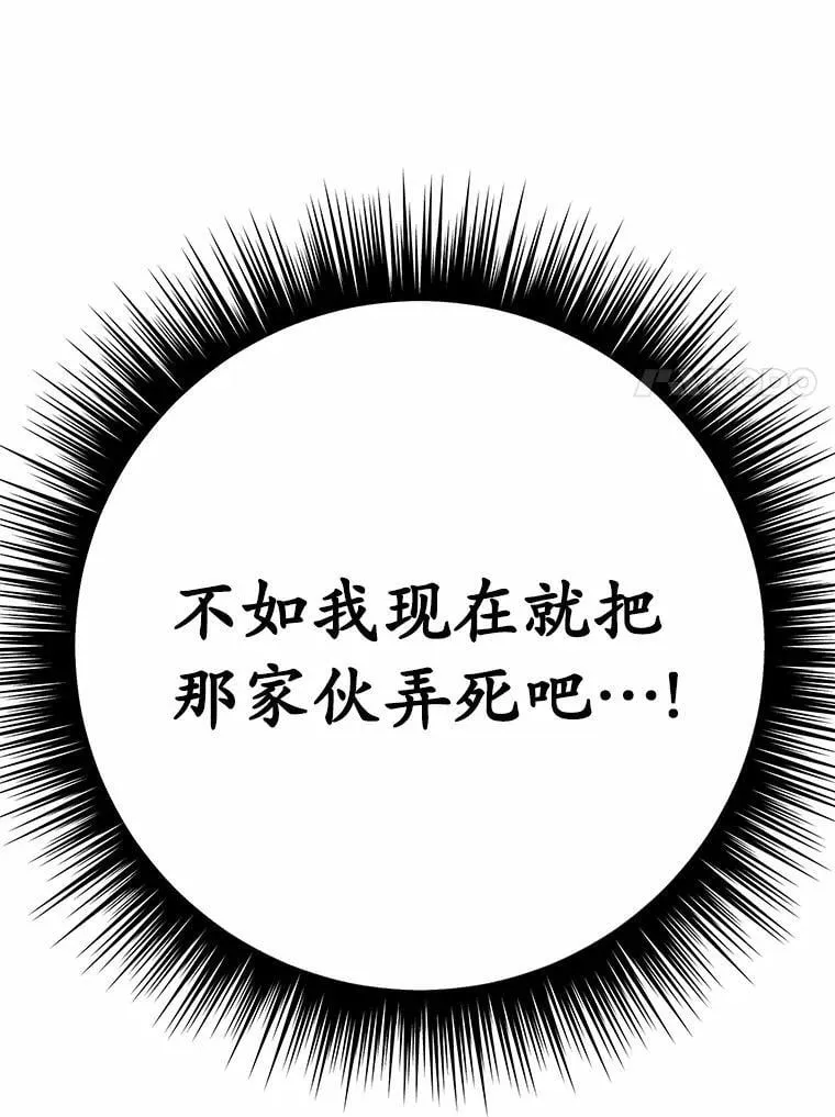 55.不要离开112