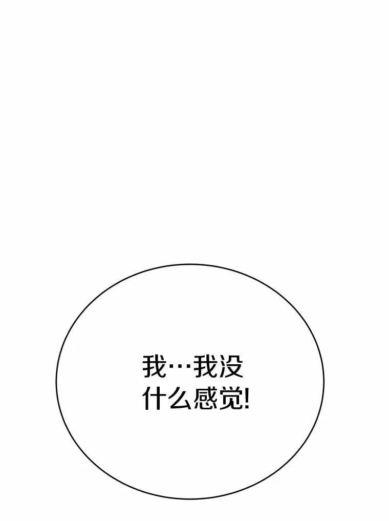 54.不能爱上您81