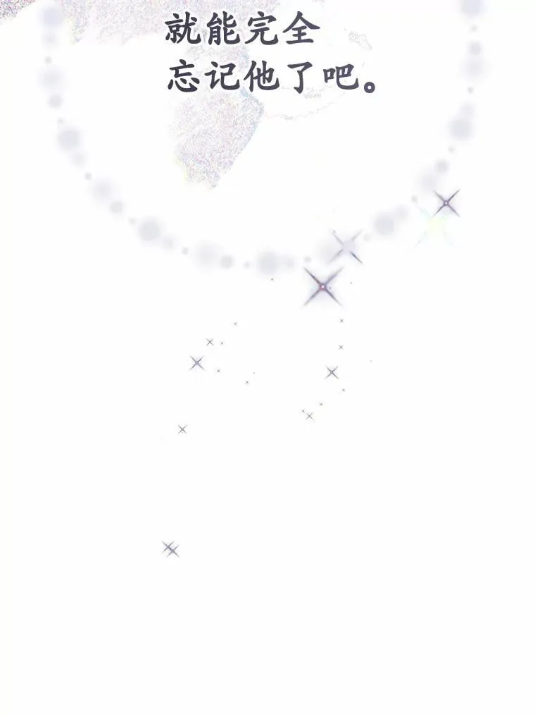 55.不要离开74