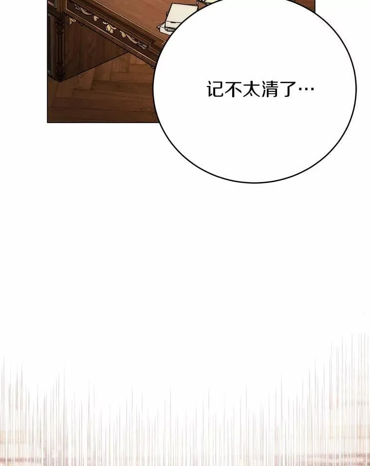 54.不能爱上您64