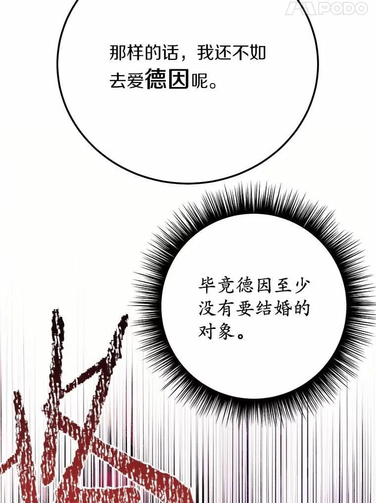 55.不要离开21