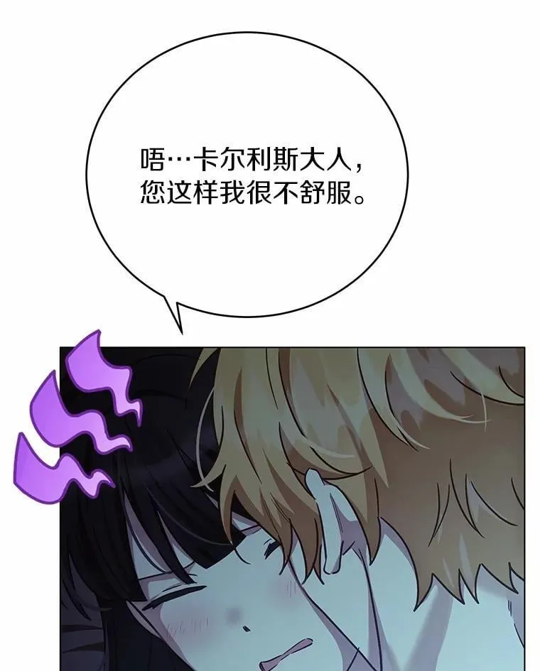 55.不要离开129