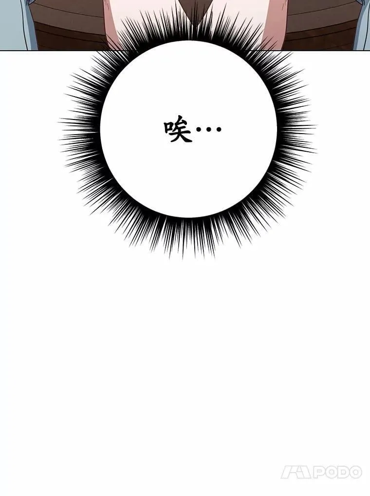 54.不能爱上您42