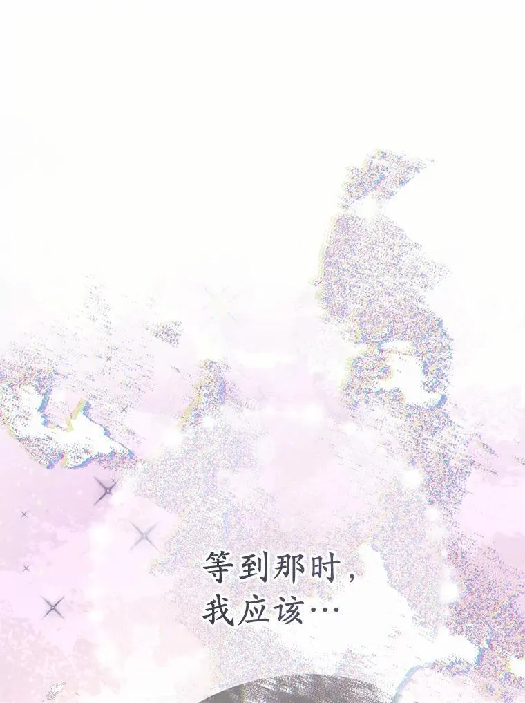 55.不要离开71