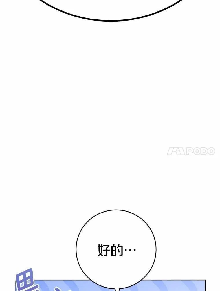 54.不能爱上您32