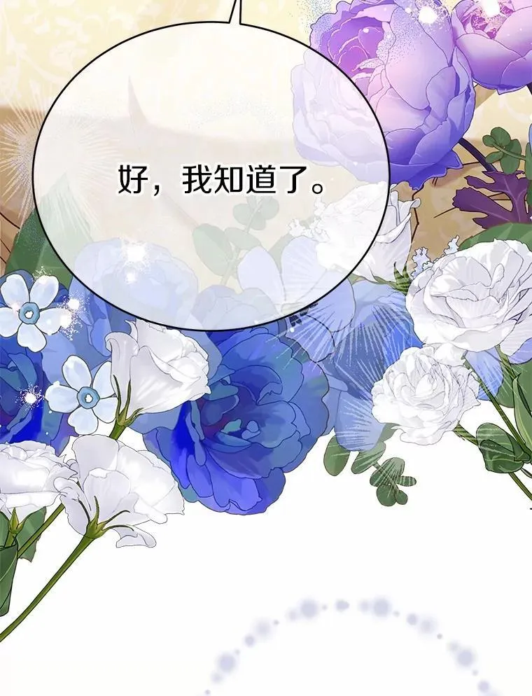 55.不要离开51
