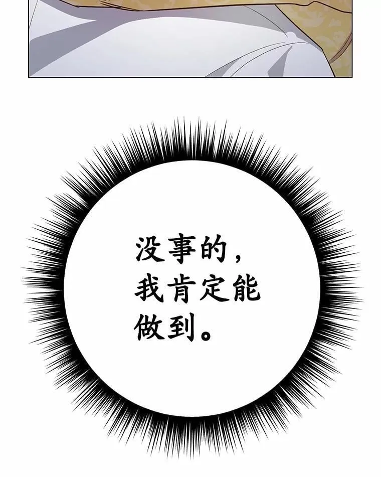 54.不能爱上您136