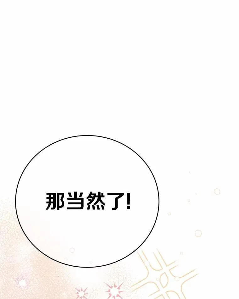 54.不能爱上您50