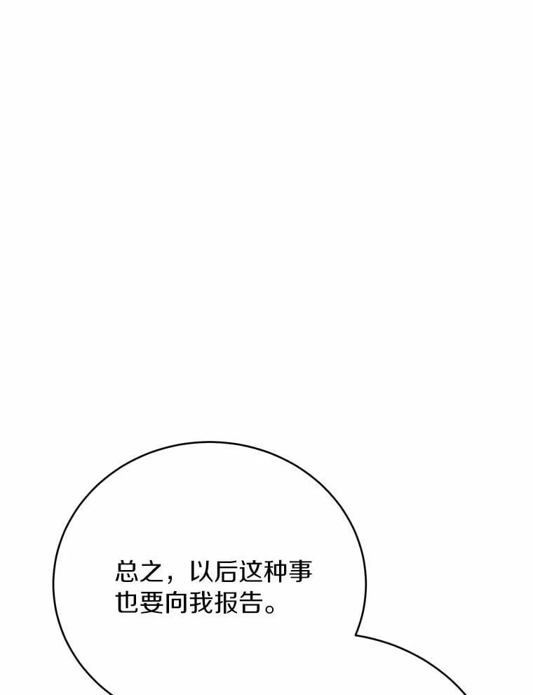 54.不能爱上您93
