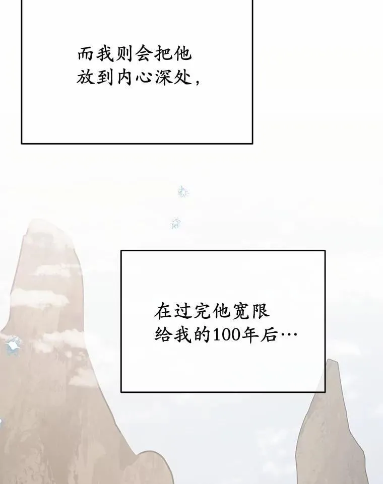 55.不要离开65