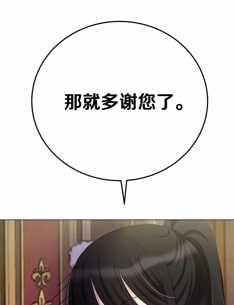 54.不能爱上您100