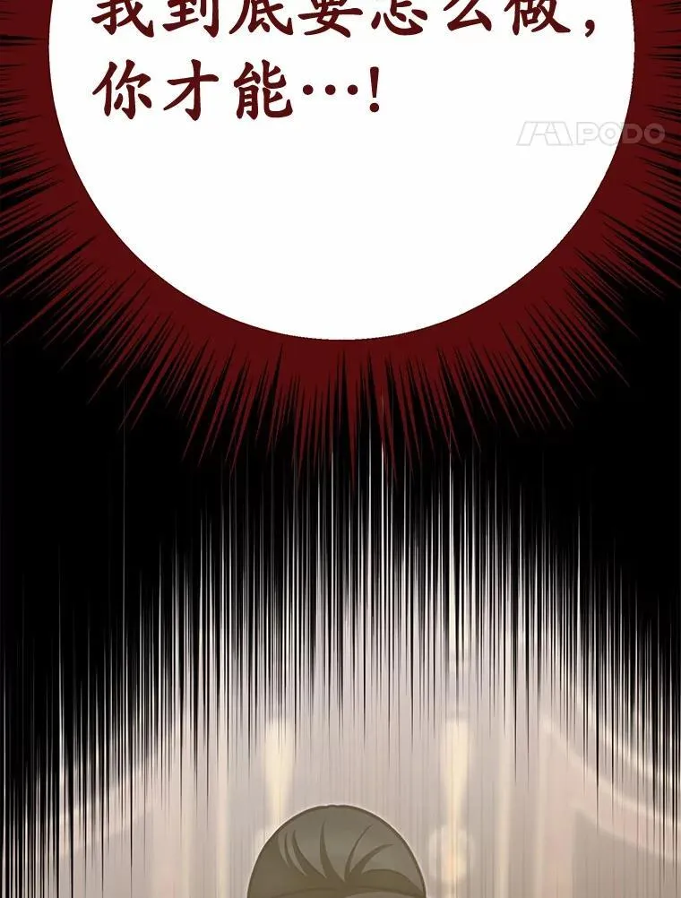 55.不要离开155