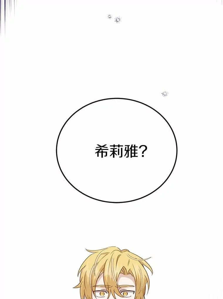 55.不要离开83