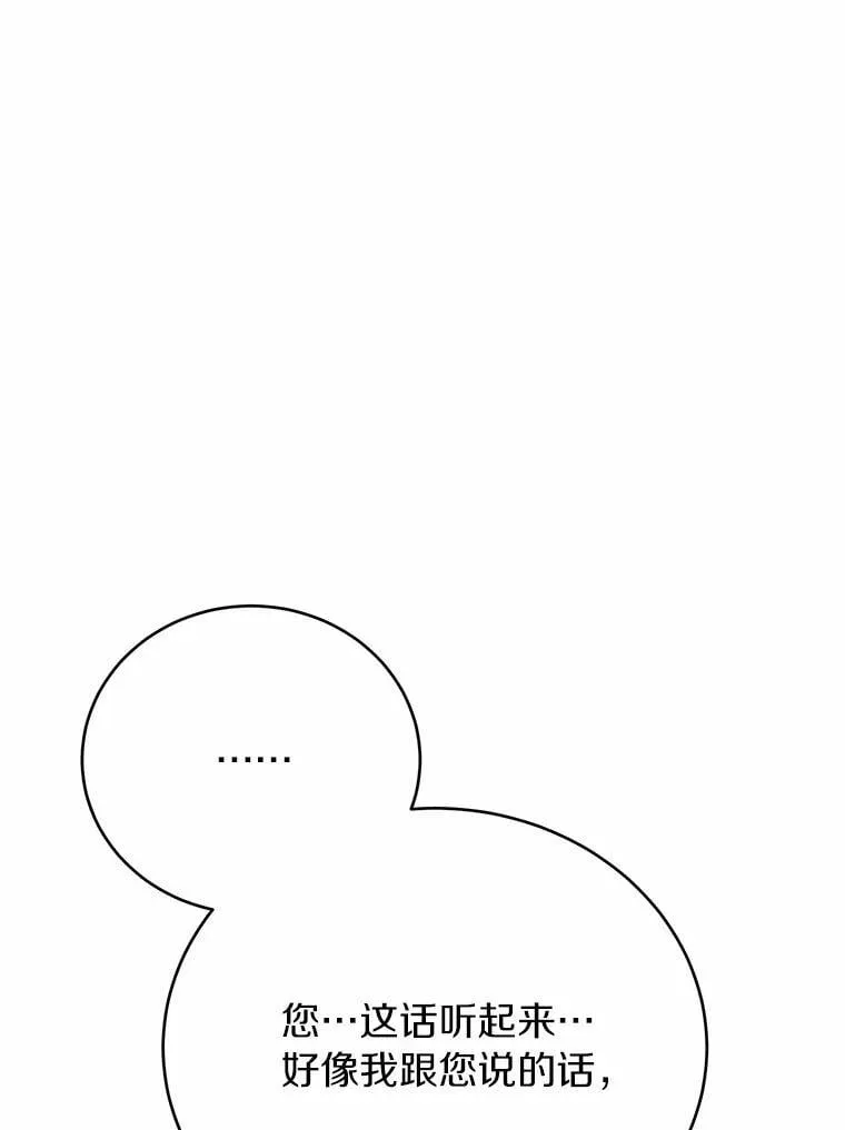 54.不能爱上您47
