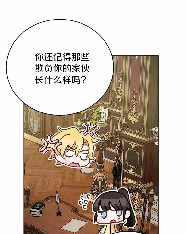 54.不能爱上您63