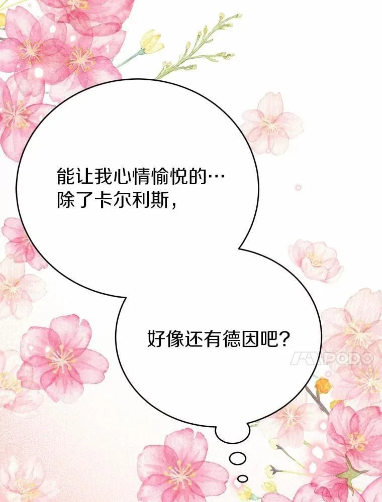 54.不能爱上您9