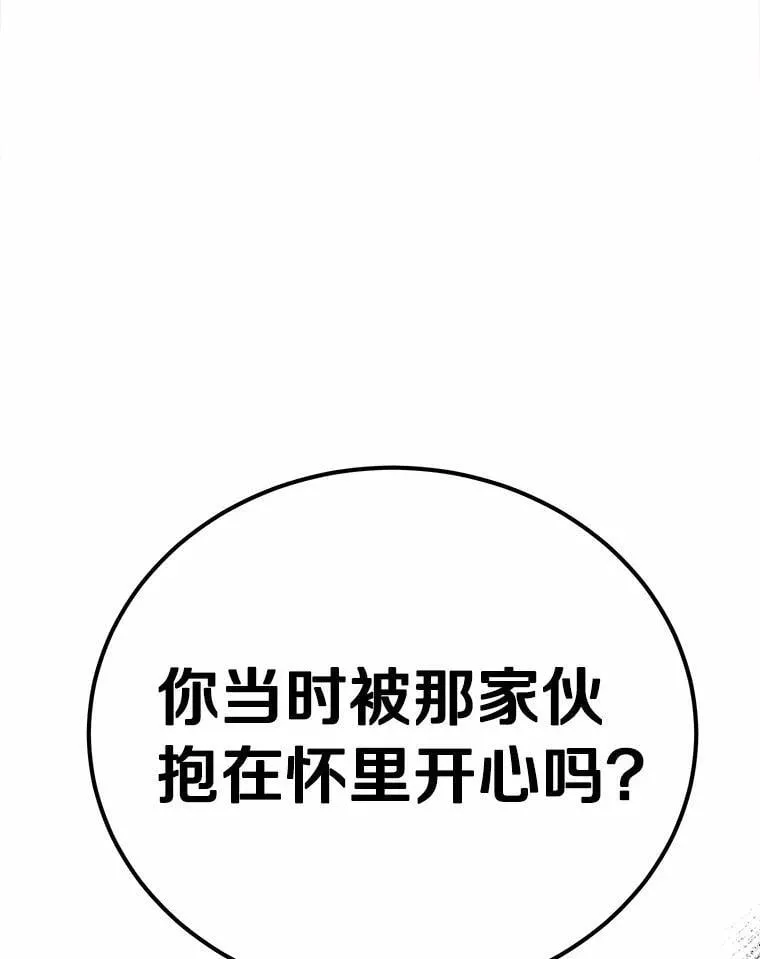 54.不能爱上您71