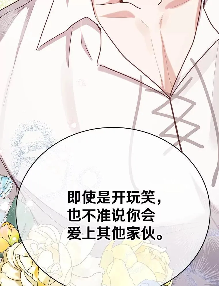 55.不要离开48