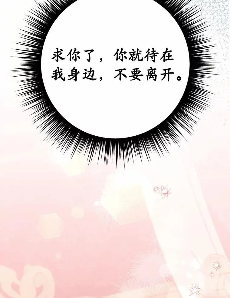55.不要离开140