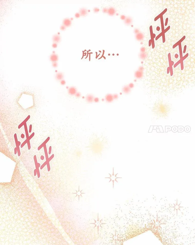 54.不能爱上您59