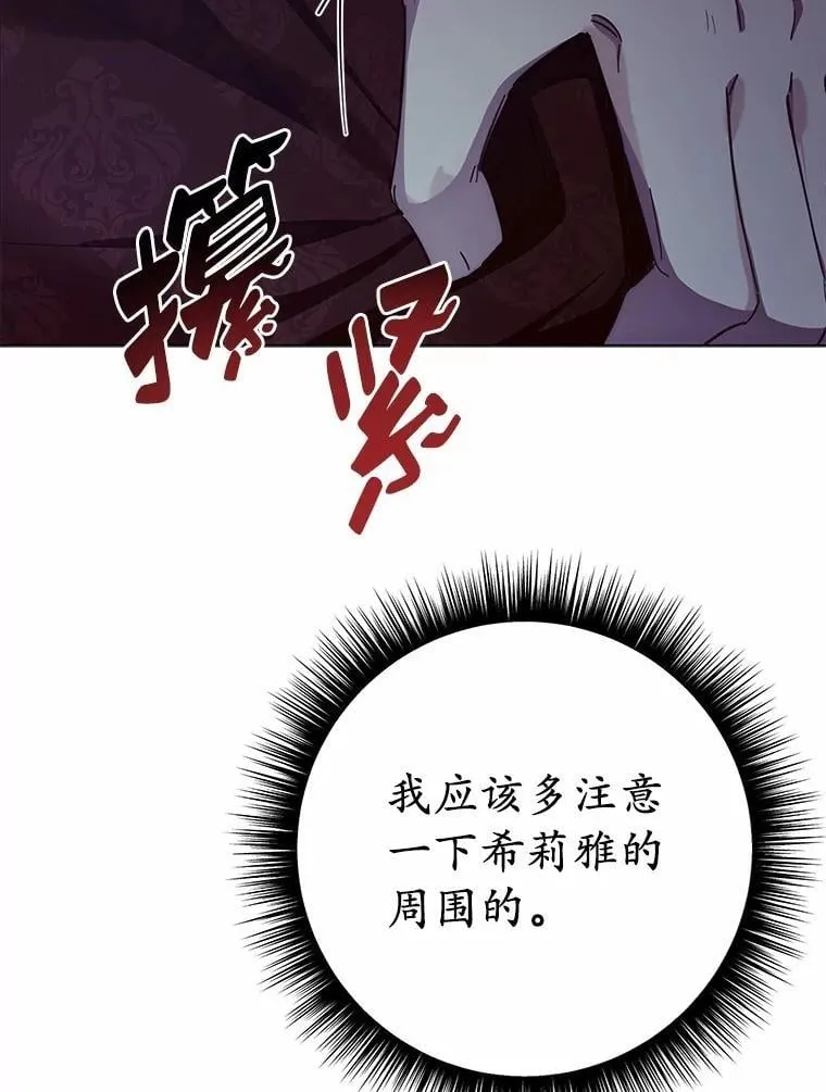55.不要离开110
