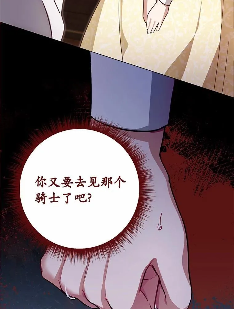 55.不要离开152